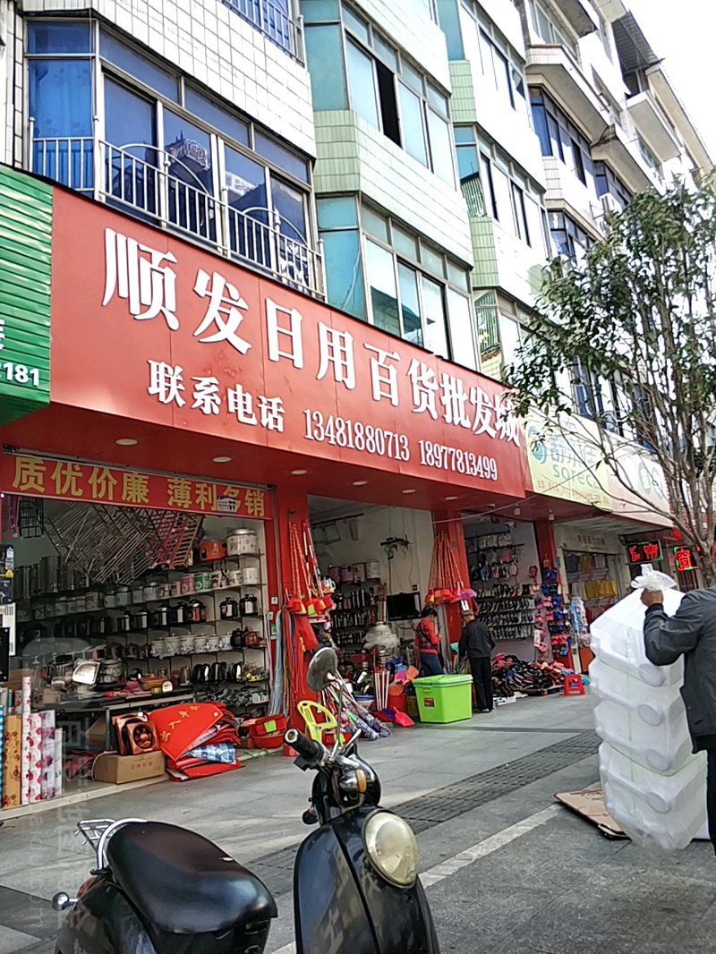 零售批发行业的兴衰更迭
